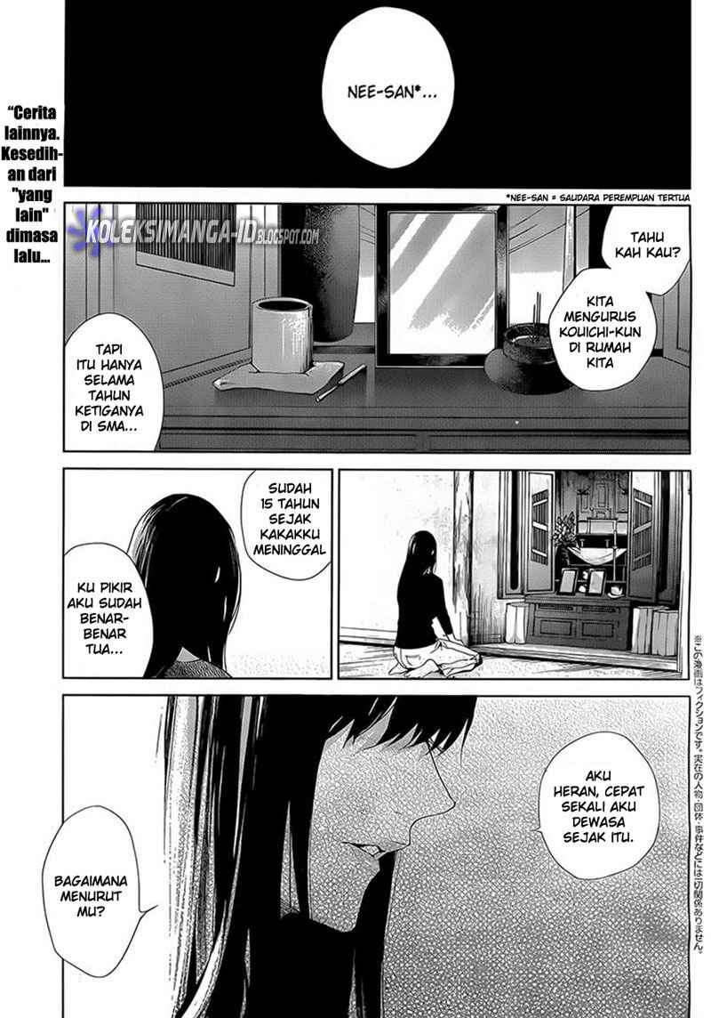 Another - Chapter 0 - Page 3