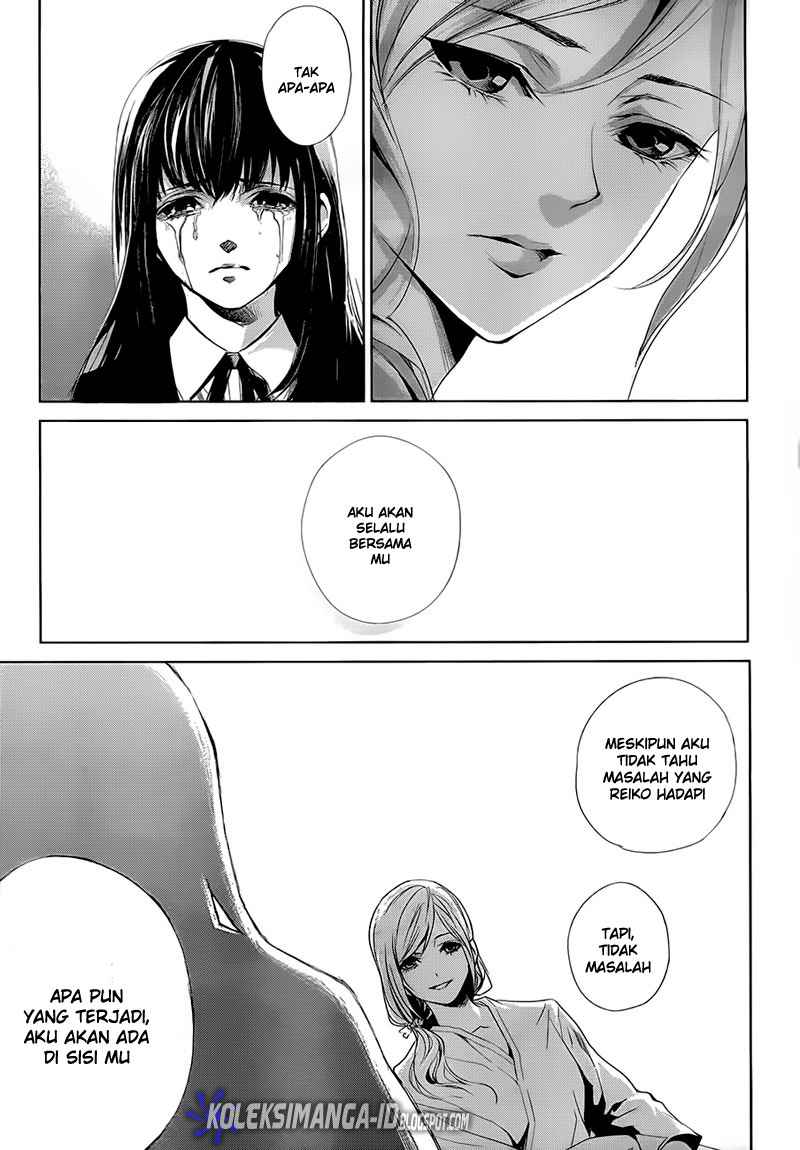 Another - Chapter 0 - Page 34