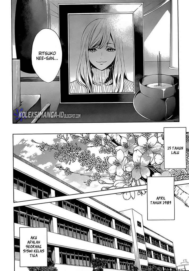 Another - Chapter 0 - Page 4