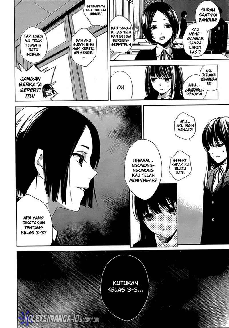 Another - Chapter 0 - Page 6