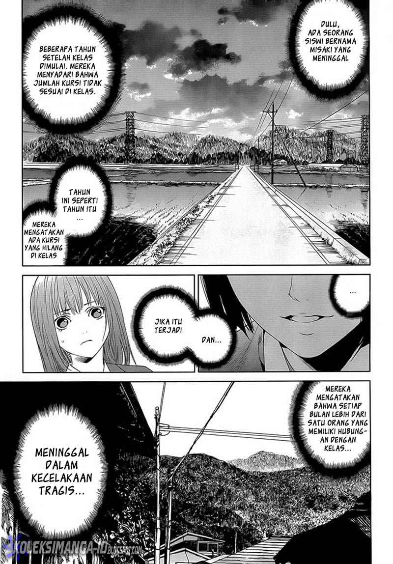 Another - Chapter 0 - Page 7