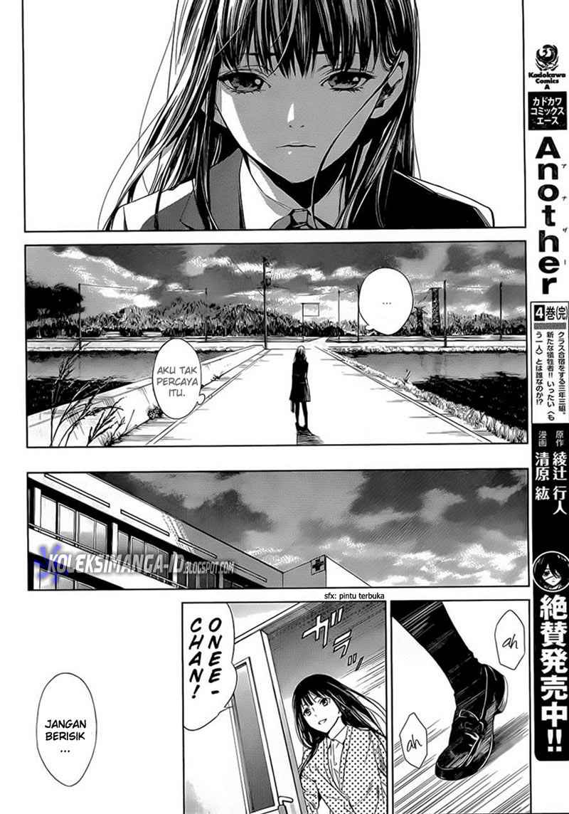 Another - Chapter 0 - Page 8