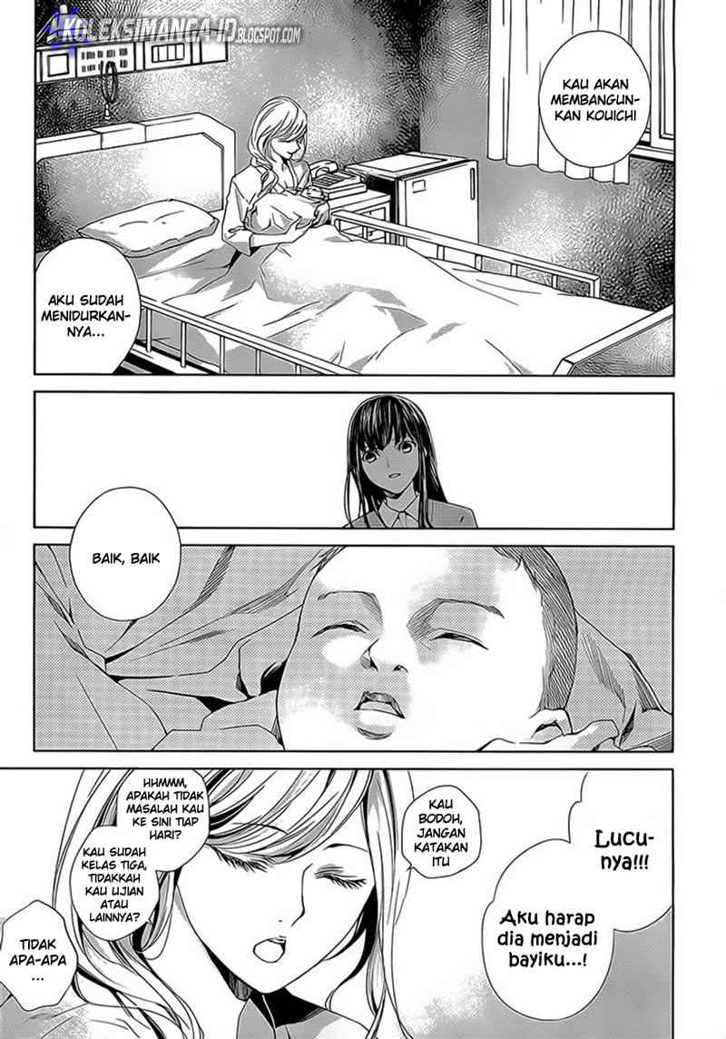 Another - Chapter 0 - Page 9