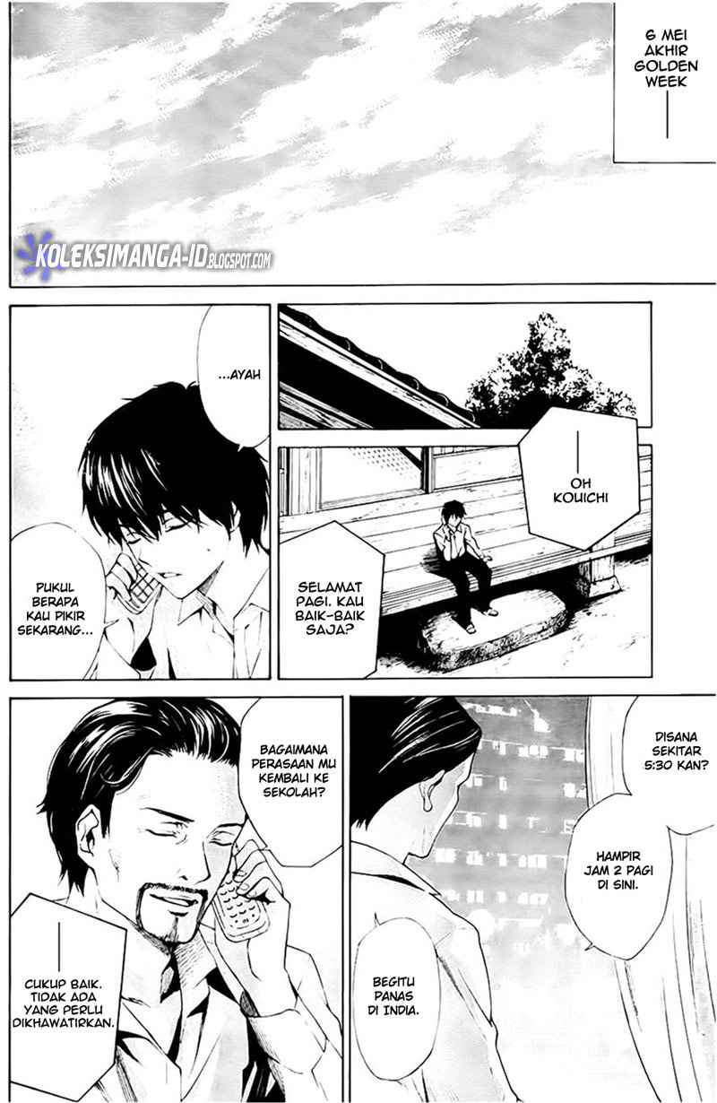 Baca Another - Chapter 1 halaman 25