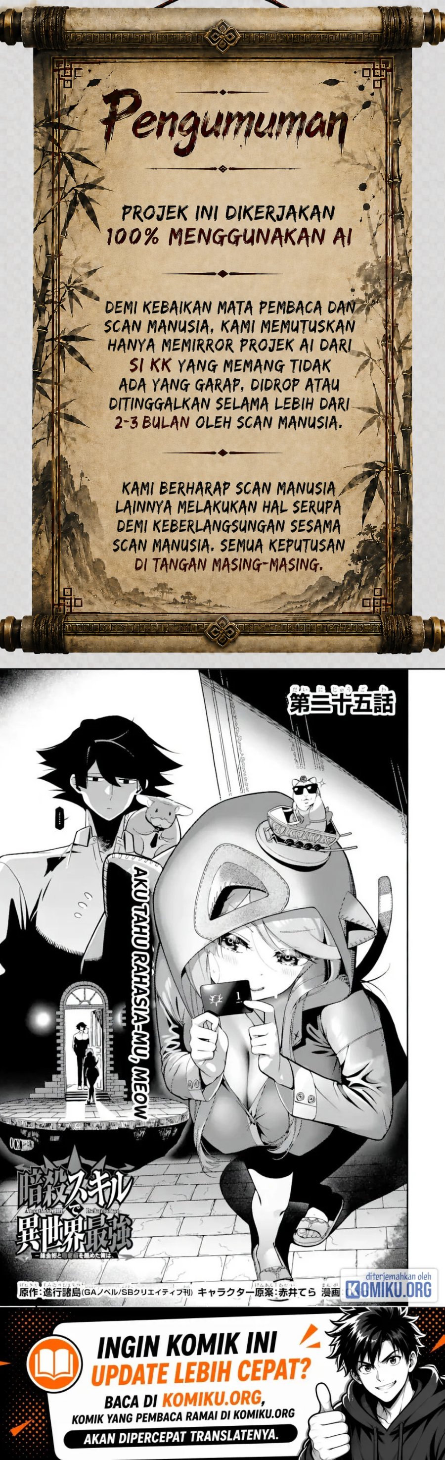 Ansatsu Skill de Isekai Saikyou: Renkinjutsu to Ansatsujutsu o Kiwameta Ore wa, Sekai o Kage kara Shihai suru Chapter 25 - Page 1