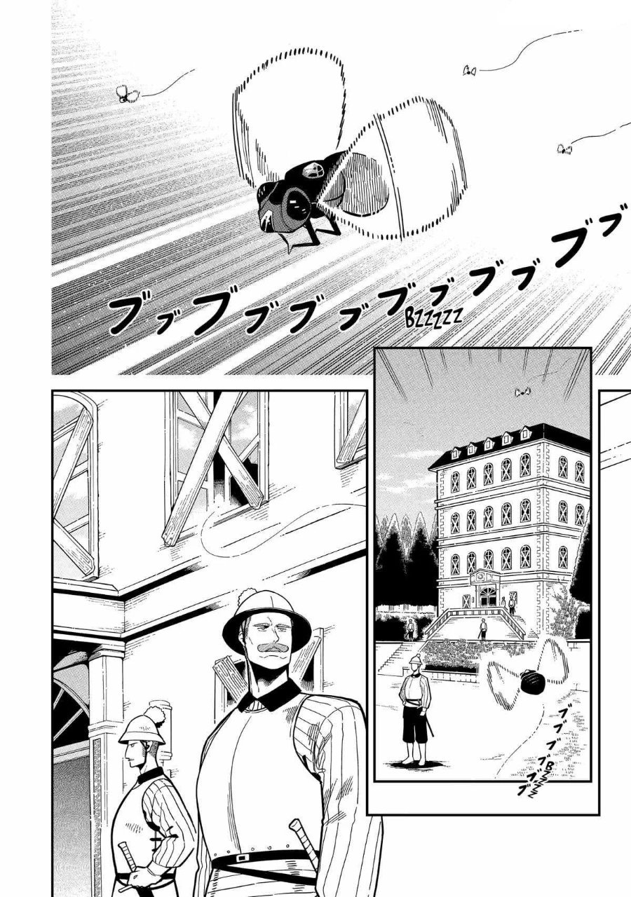 Ansatsu Skill de Isekai Saikyou: Renkinjutsu to Ansatsujutsu o Kiwameta Ore wa, Sekai o Kage kara Shihai suru Chapter 26 - Page 2