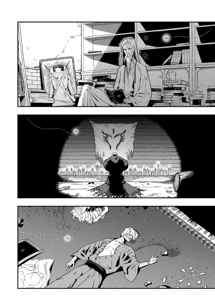 Ansatsu Skill de Isekai Saikyou: Renkinjutsu to Ansatsujutsu o Kiwameta Ore wa, Sekai o Kage kara Shihai suru Chapter 26 - Page 4