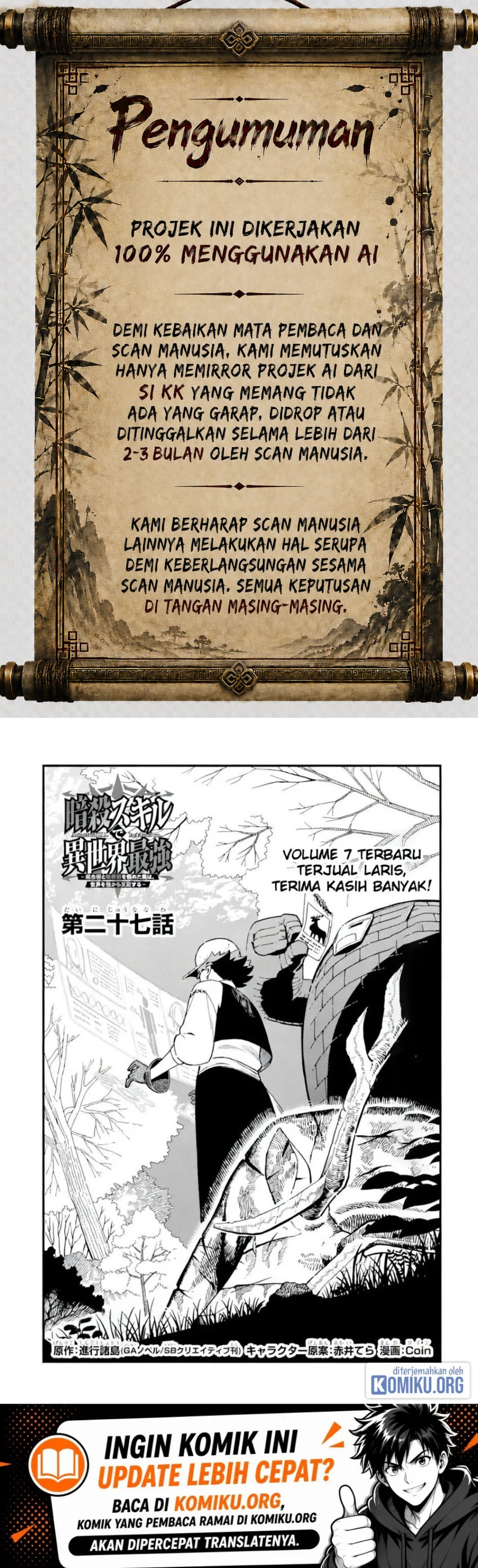 Ansatsu Skill de Isekai Saikyou: Renkinjutsu to Ansatsujutsu o Kiwameta Ore wa, Sekai o Kage kara Shihai suru Chapter 27.1 - Page 1