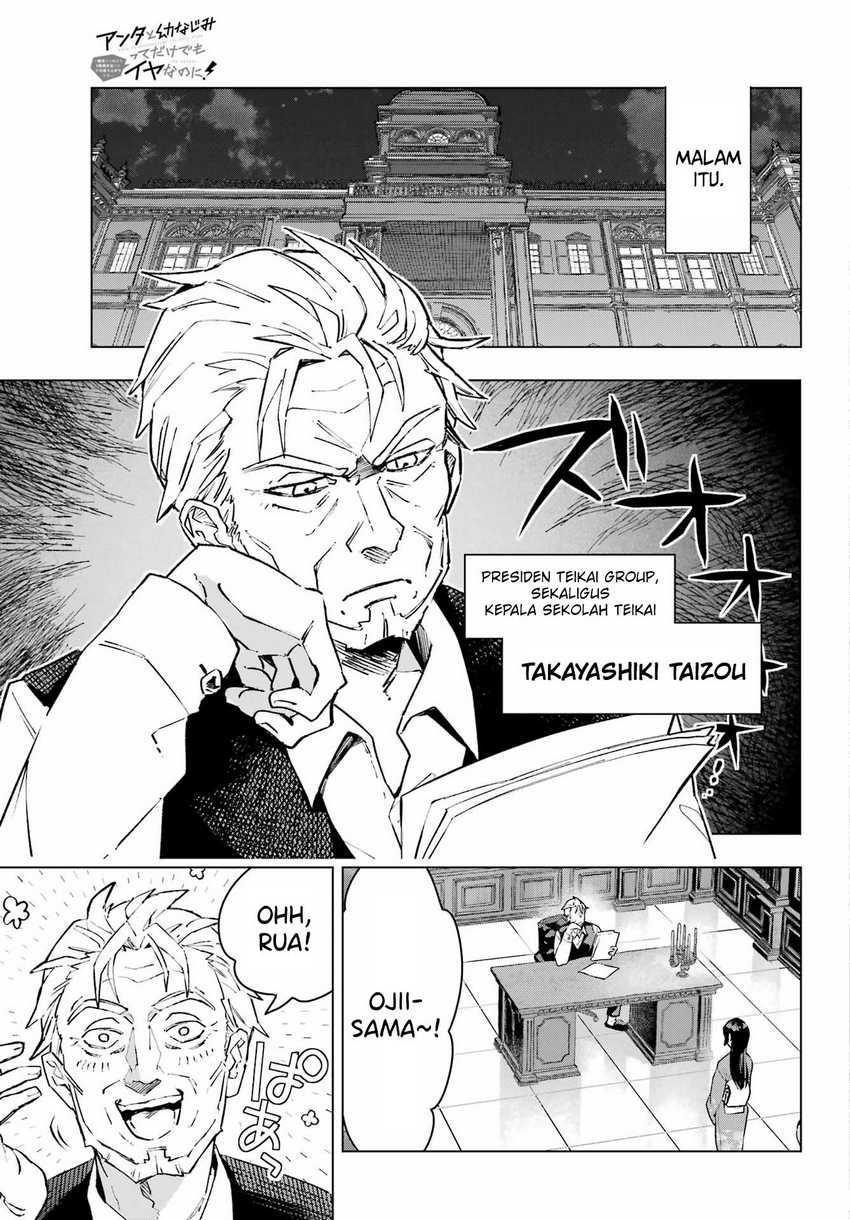 Baca Anta to Osananajimitte dake demo Iyananoni! ~Zekkou kara Hajimaru S-kyuu Bishoujo to no Gakuen Nariagari Seikatsu~ - Chapter 1 halaman 22