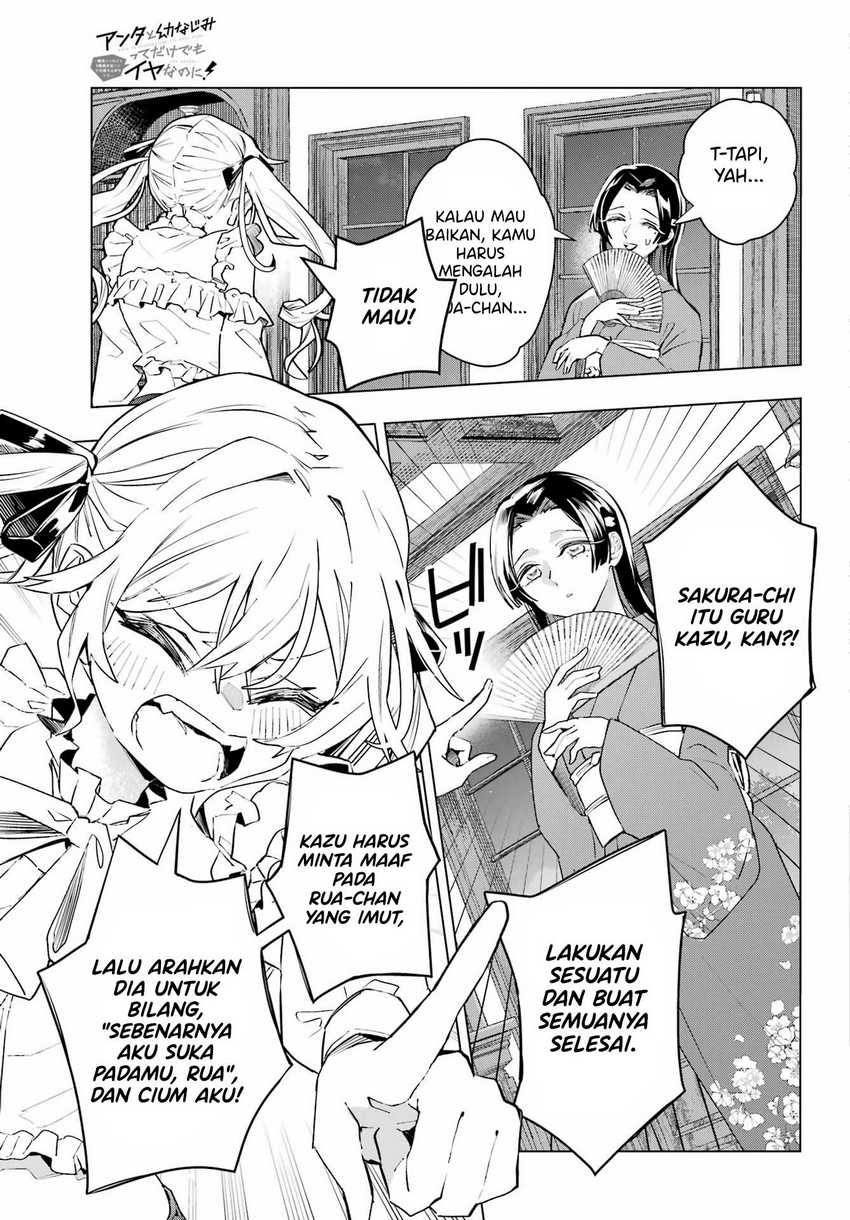 Baca Anta to Osananajimitte dake demo Iyananoni! ~Zekkou kara Hajimaru S-kyuu Bishoujo to no Gakuen Nariagari Seikatsu~ - Chapter 1 halaman 28