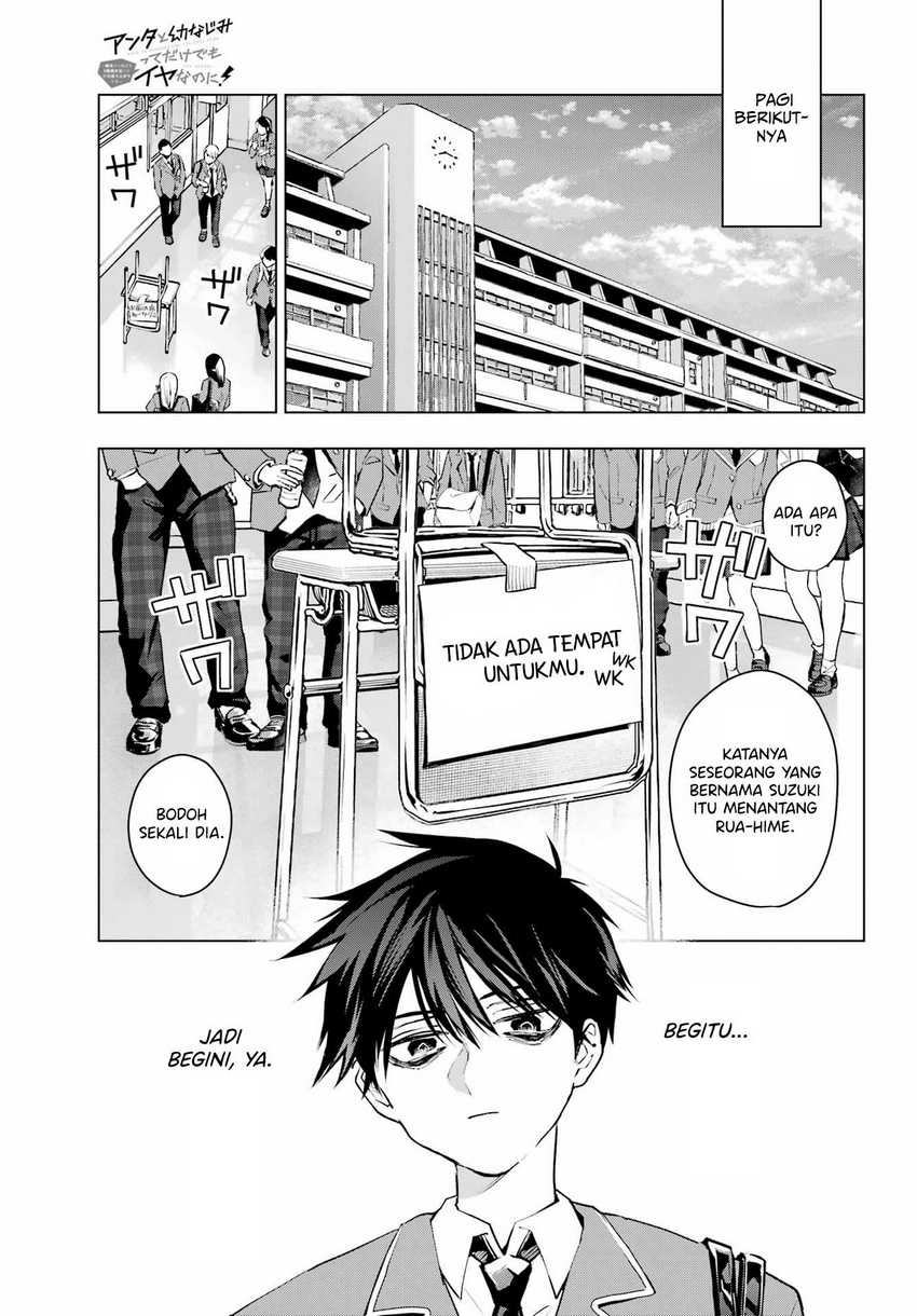 Baca Anta to Osananajimitte dake demo Iyananoni! ~Zekkou kara Hajimaru S-kyuu Bishoujo to no Gakuen Nariagari Seikatsu~ - Chapter 1 halaman 32