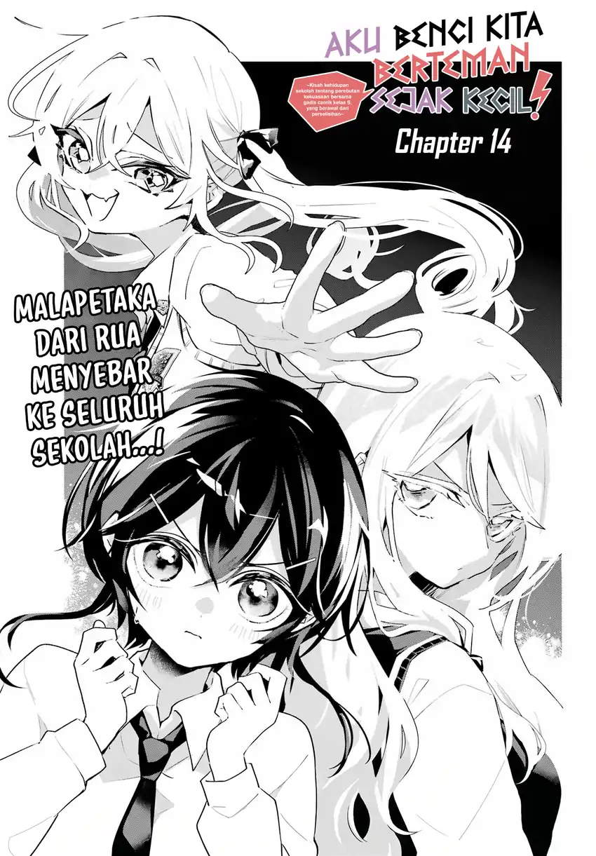 Baca Anta to Osananajimitte dake demo Iyananoni! ~Zekkou kara Hajimaru S-kyuu Bishoujo to no Gakuen Nariagari Seikatsu~ - Chapter 14 halaman 1