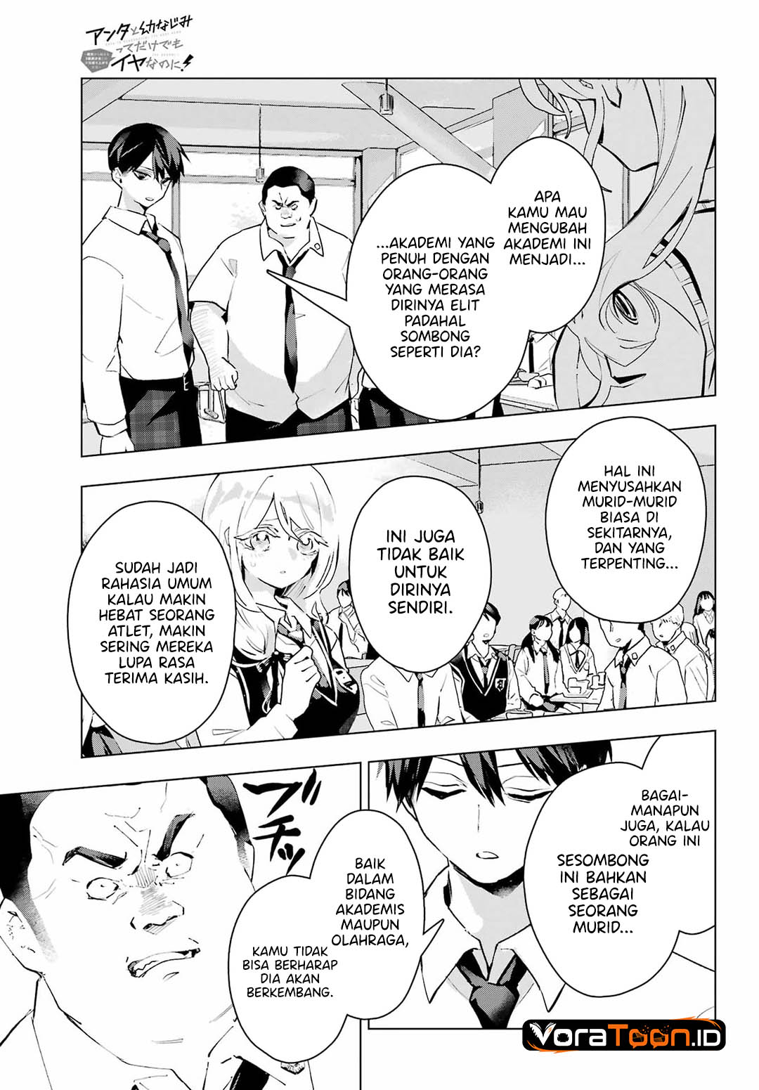 Anta to Osananajimitte dake demo Iyananoni! ~Zekkou kara Hajimaru S-kyuu Bishoujo to no Gakuen Nariagari Seikatsu~ Chapter 16 - Page 16