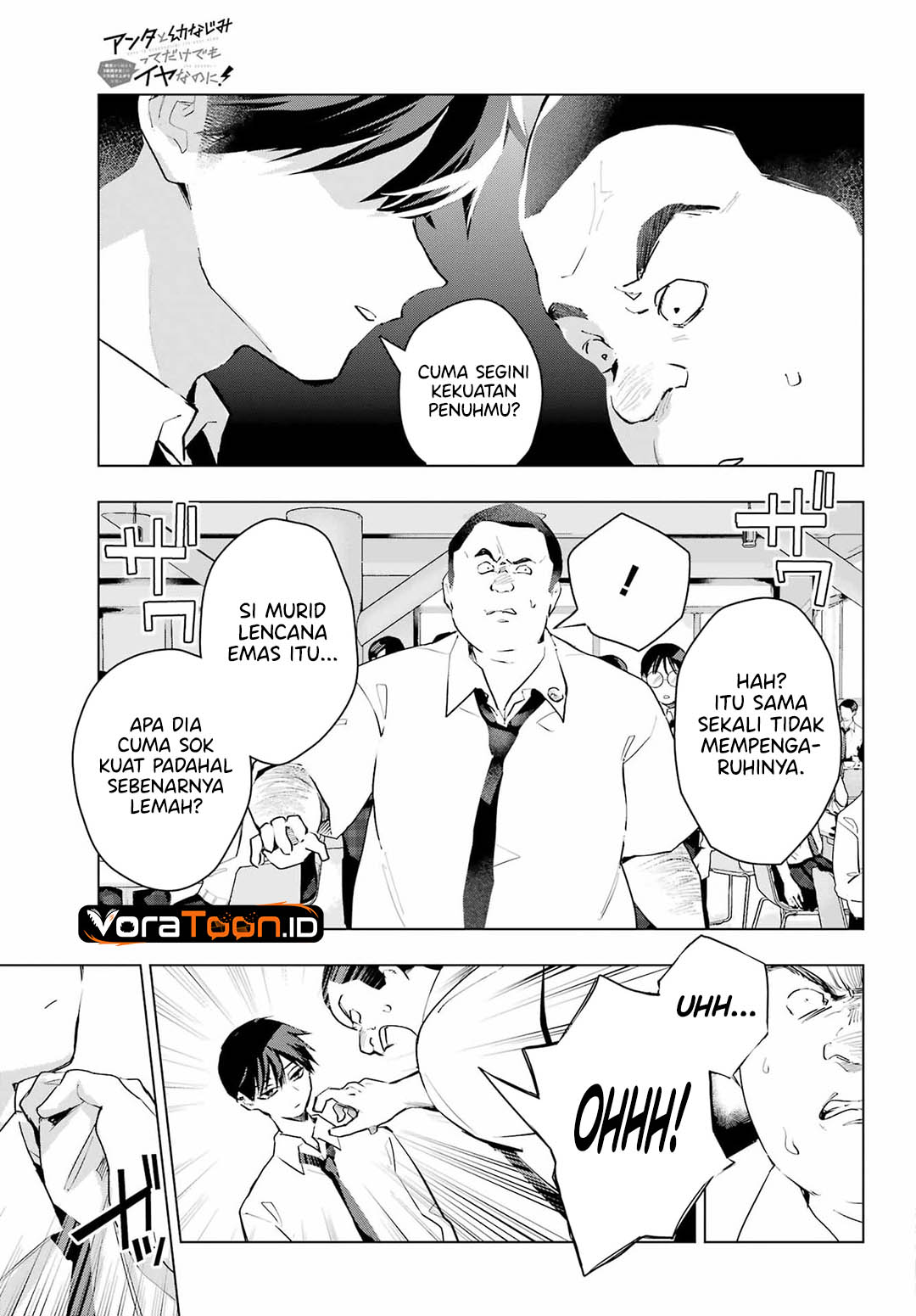 Anta to Osananajimitte dake demo Iyananoni! ~Zekkou kara Hajimaru S-kyuu Bishoujo to no Gakuen Nariagari Seikatsu~ Chapter 16 - Page 18