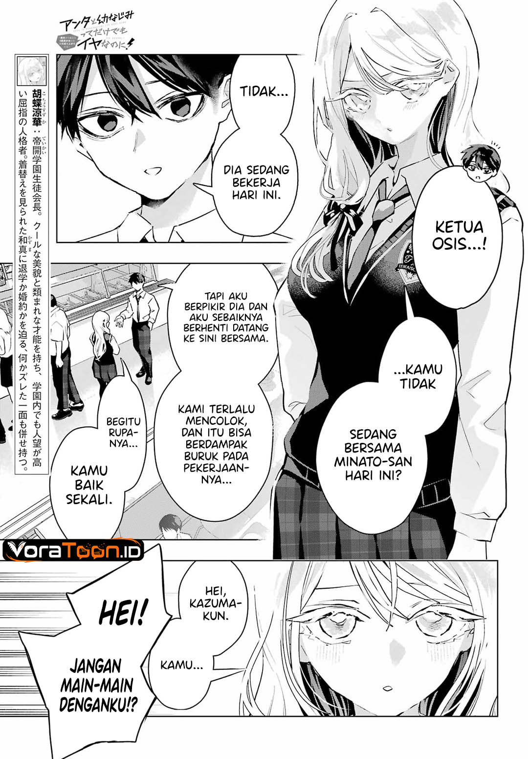 Anta to Osananajimitte dake demo Iyananoni! ~Zekkou kara Hajimaru S-kyuu Bishoujo to no Gakuen Nariagari Seikatsu~ Chapter 16 - Page 4