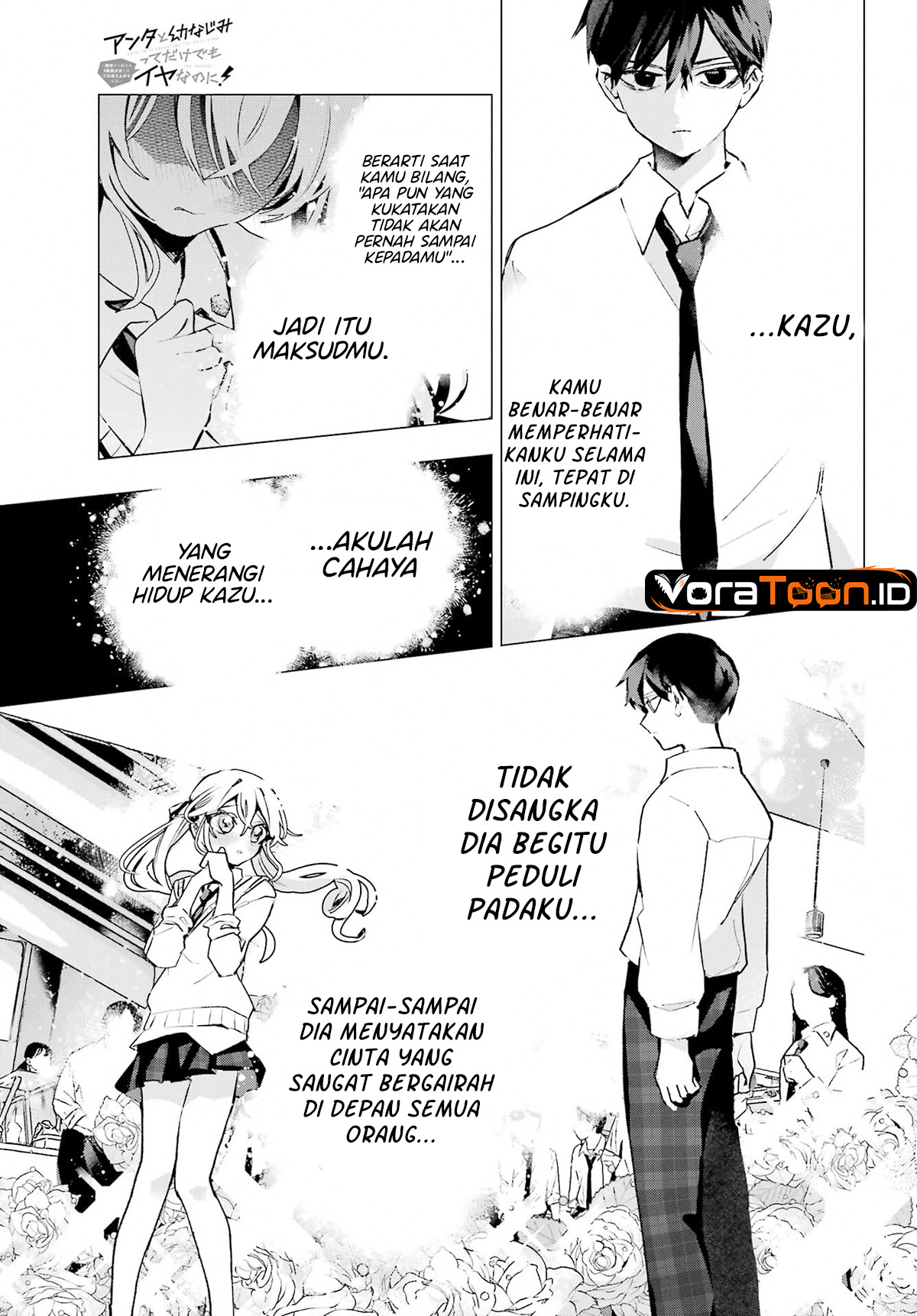 Anta to Osananajimitte dake demo Iyananoni! ~Zekkou kara Hajimaru S-kyuu Bishoujo to no Gakuen Nariagari Seikatsu~ Chapter 17 - Page 12