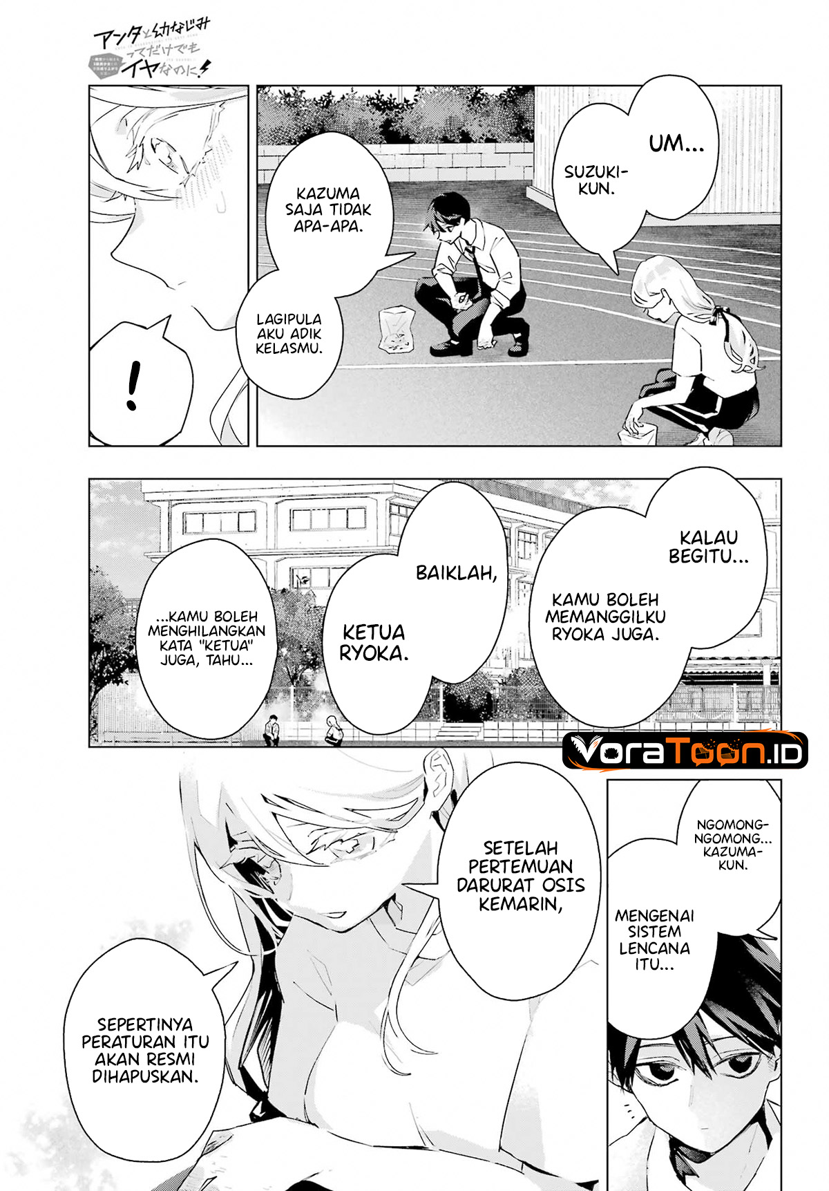 Anta to Osananajimitte dake demo Iyananoni! ~Zekkou kara Hajimaru S-kyuu Bishoujo to no Gakuen Nariagari Seikatsu~ Chapter 17 - Page 18