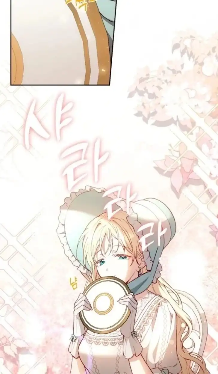 Anyone Beats the Original Chapter 1 - Page 5