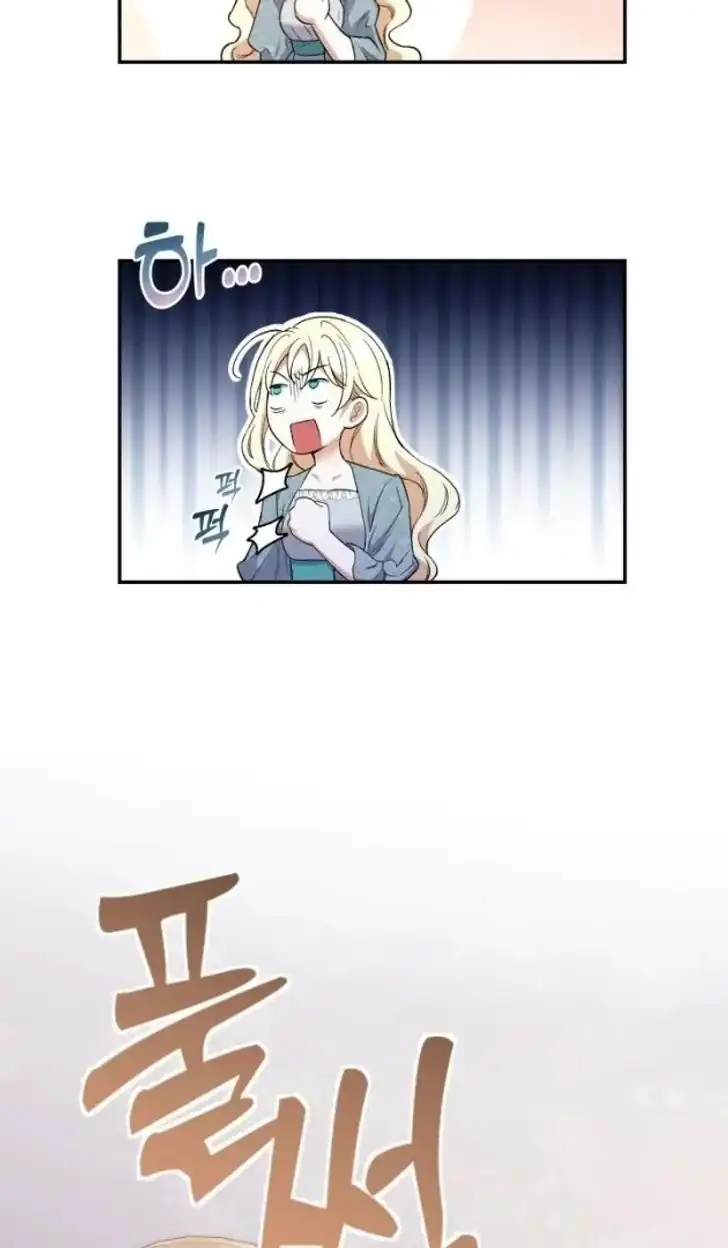 Anyone Beats the Original Chapter 1 - Page 82