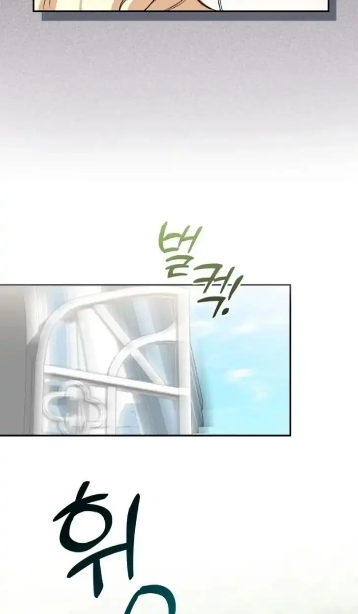 Anyone Beats the Original Chapter 1 - Page 85