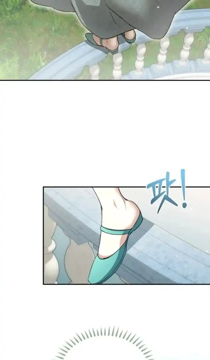 Anyone Beats the Original Chapter 1 - Page 87