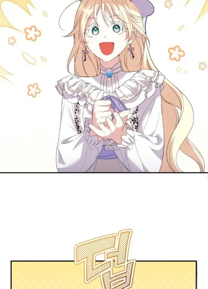 Anyone Beats the Original Chapter 10 - Page 119