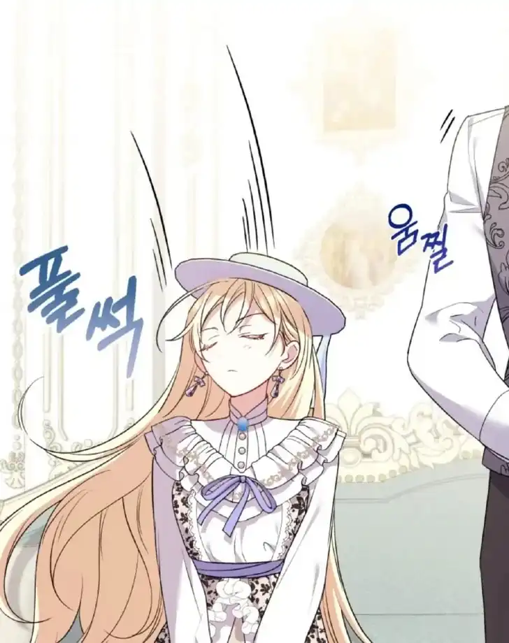 Anyone Beats the Original Chapter 10 - Page 83