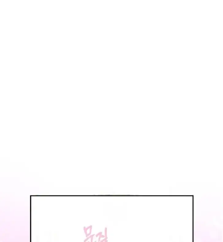 Anyone Beats the Original Chapter 10 - Page 90