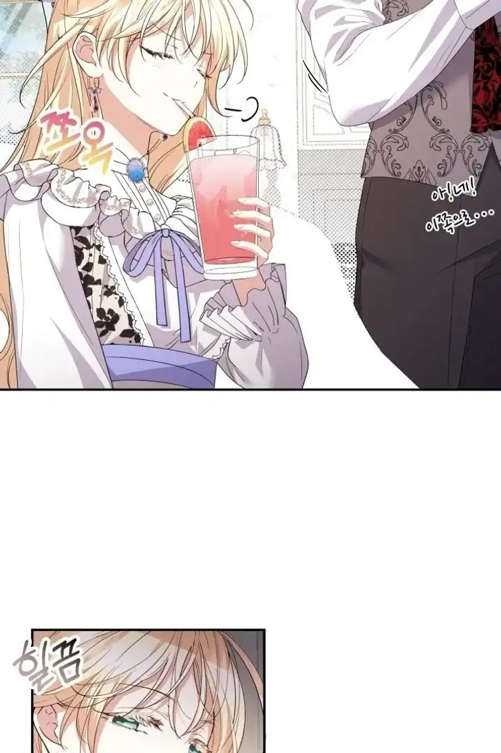 Anyone Beats the Original Chapter 11 - Page 15
