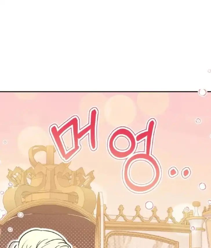 Anyone Beats the Original Chapter 12 - Page 120