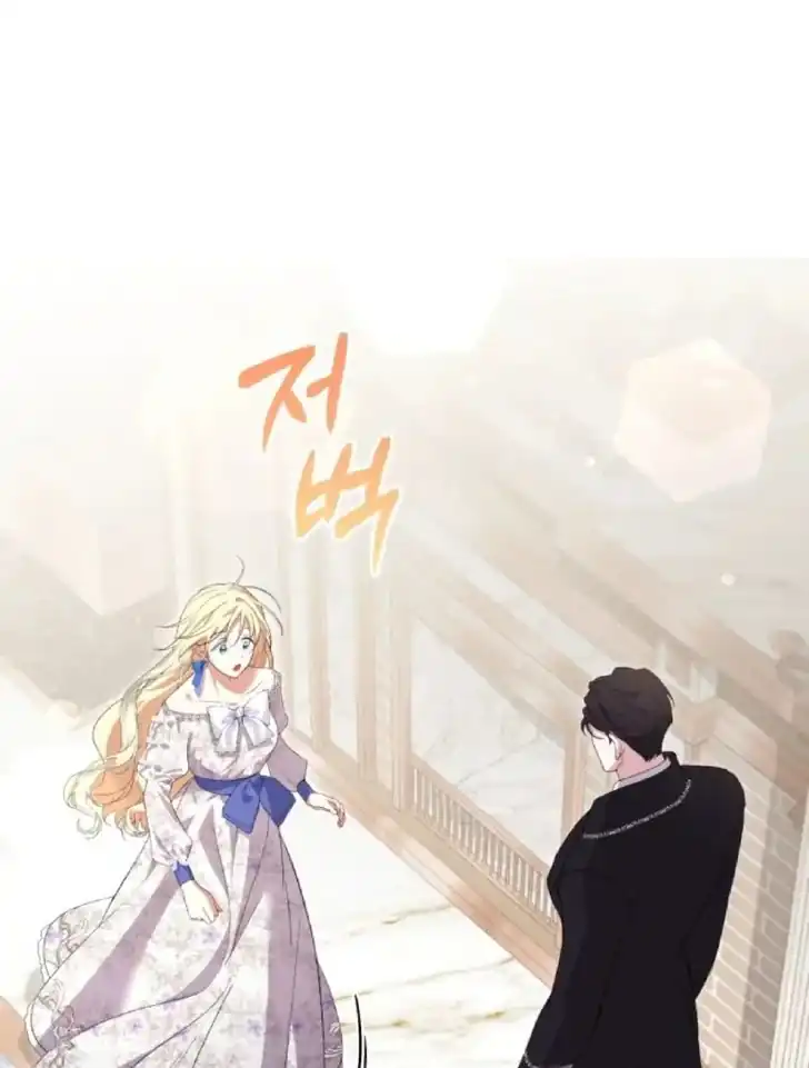 Anyone Beats the Original Chapter 12 - Page 4