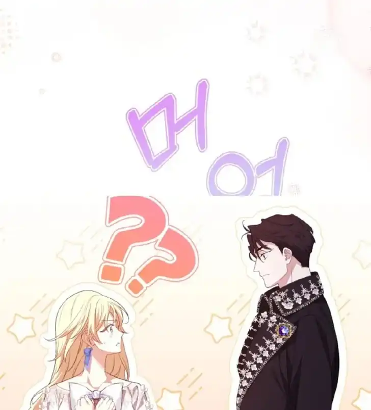 Anyone Beats the Original Chapter 12 - Page 46