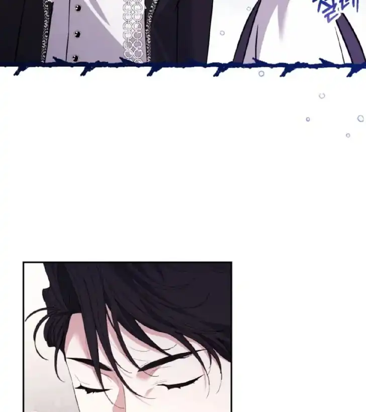 Anyone Beats the Original Chapter 12 - Page 57