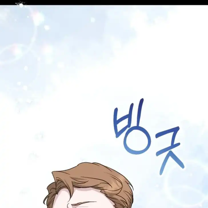 Anyone Beats the Original Chapter 14 - Page 129