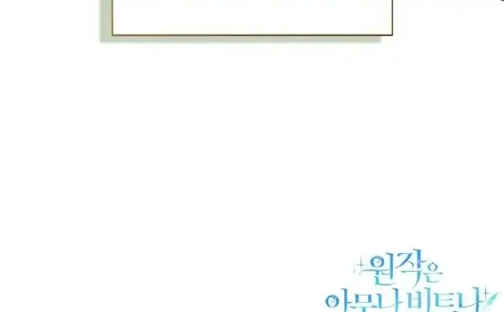 Anyone Beats the Original Chapter 14 - Page 179