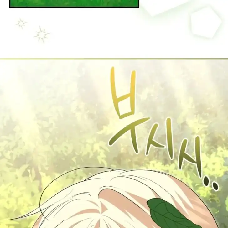 Anyone Beats the Original Chapter 14 - Page 8