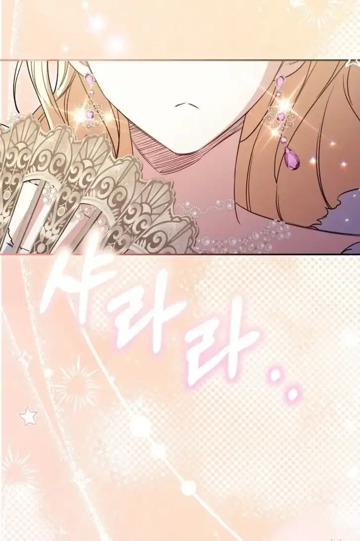 Anyone Beats the Original Chapter 15 - Page 34