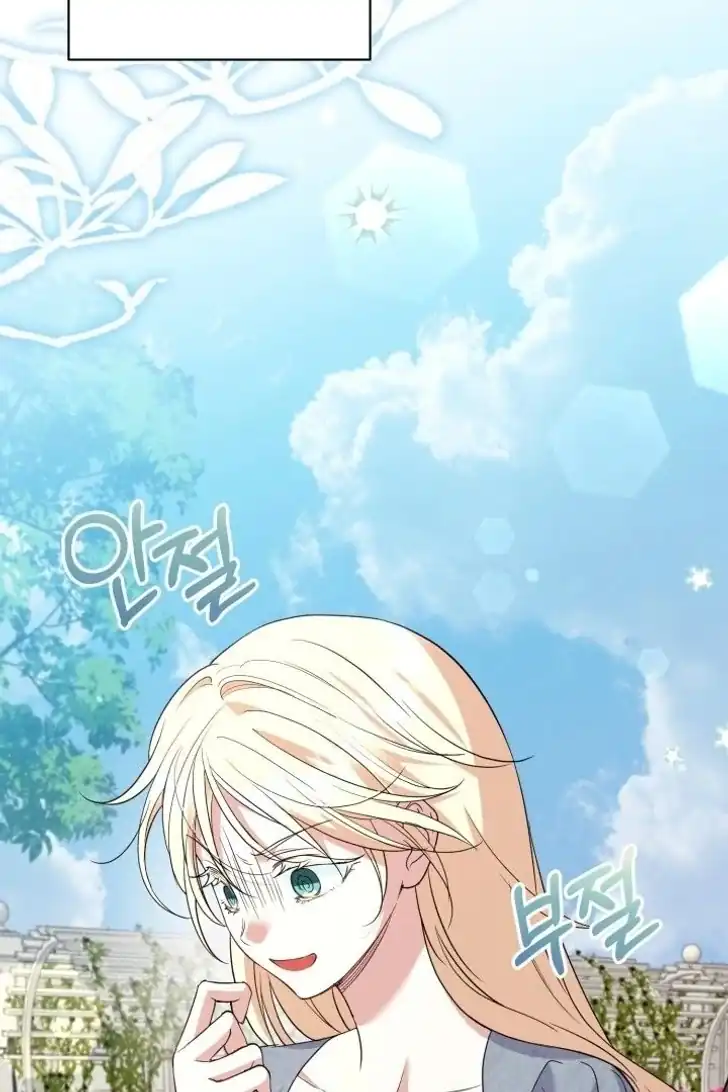 Anyone Beats the Original Chapter 15 - Page 9