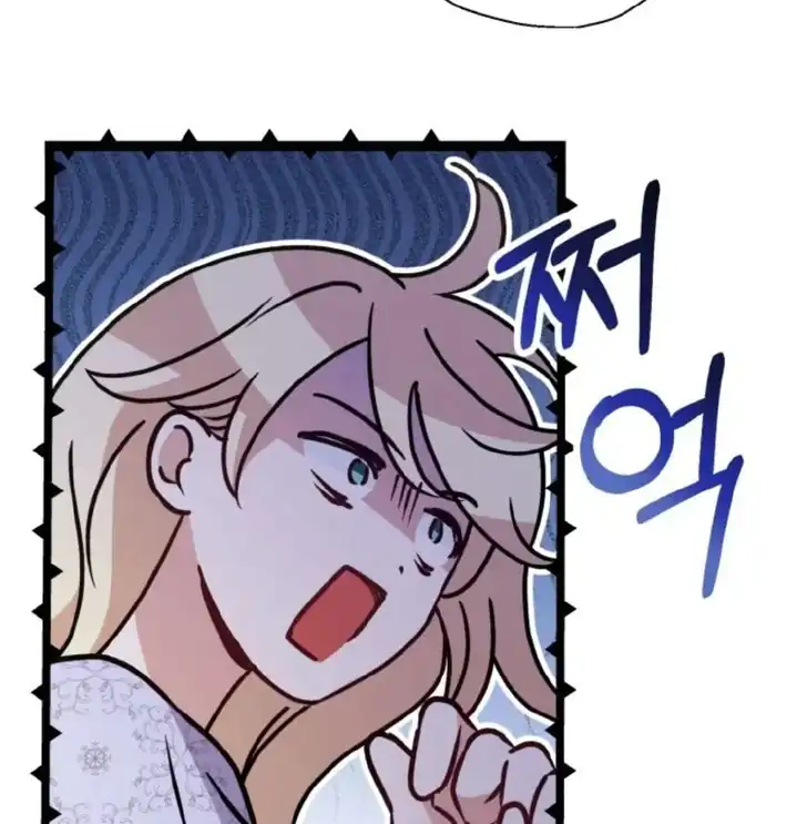 Anyone Beats the Original Chapter 16 - Page 22