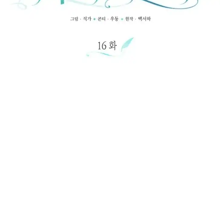 Anyone Beats the Original Chapter 16 - Page 40