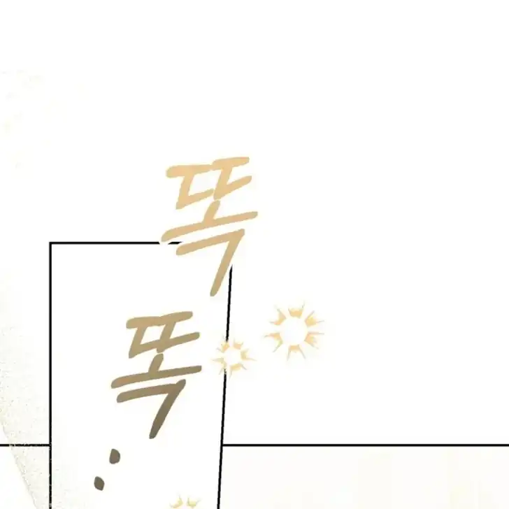 Anyone Beats the Original Chapter 16 - Page 95