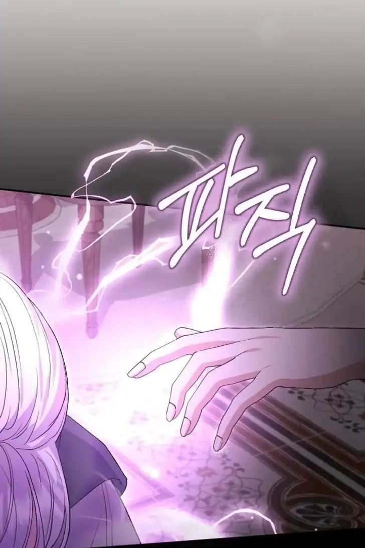 Anyone Beats the Original Chapter 17 - Page 106