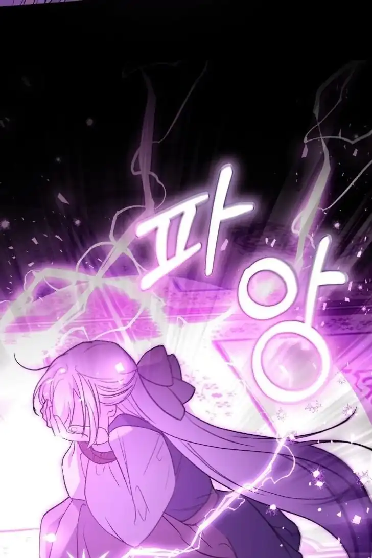 Anyone Beats the Original Chapter 17 - Page 107