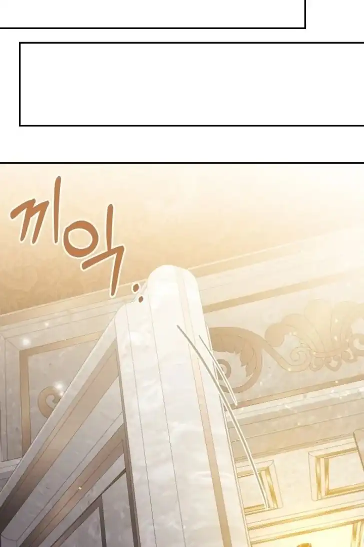 Anyone Beats the Original Chapter 17 - Page 74
