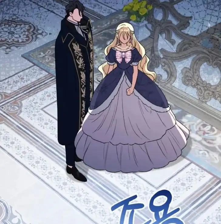 Anyone Beats the Original Chapter 18 - Page 106