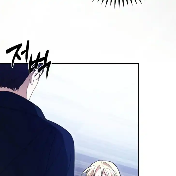Anyone Beats the Original Chapter 18 - Page 11