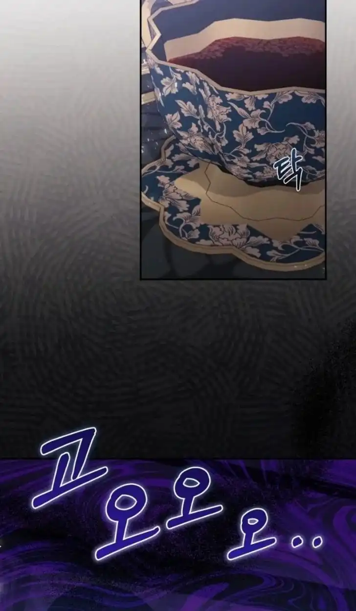 Anyone Beats the Original Chapter 19 - Page 91