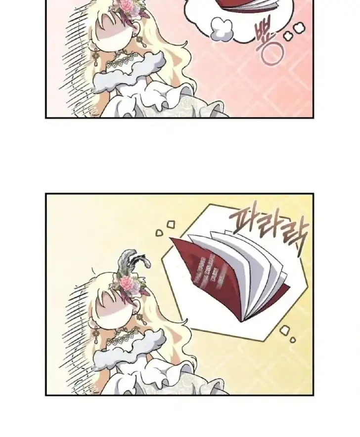 Anyone Beats the Original Chapter 2 - Page 124