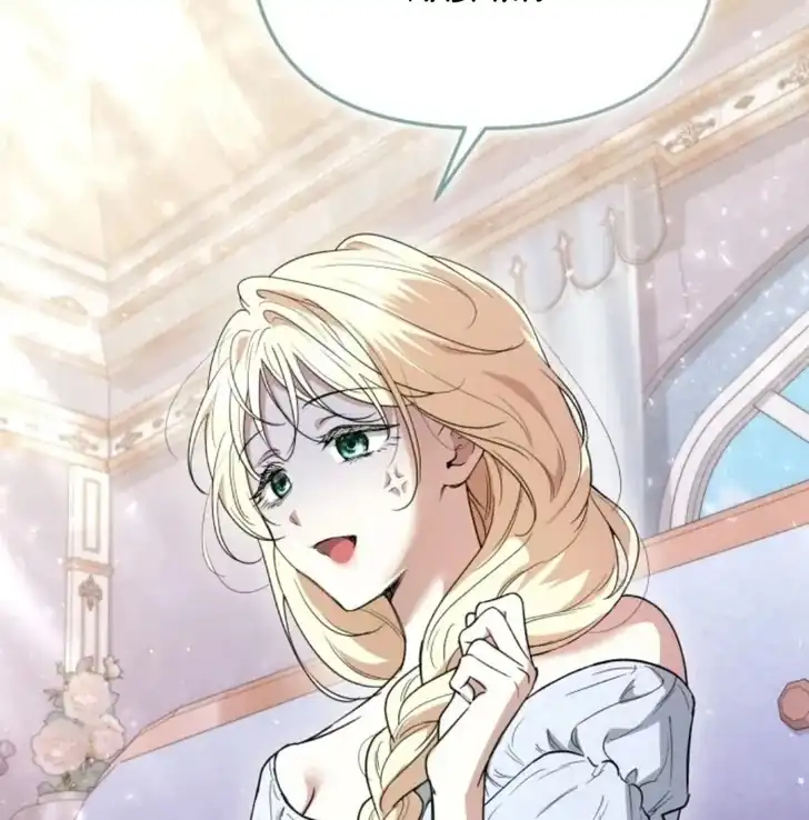 Anyone Beats the Original Chapter 2 - Page 138