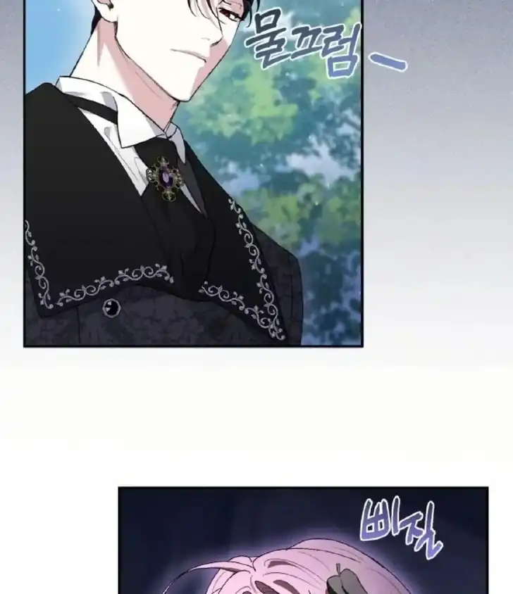 Anyone Beats the Original Chapter 2 - Page 5